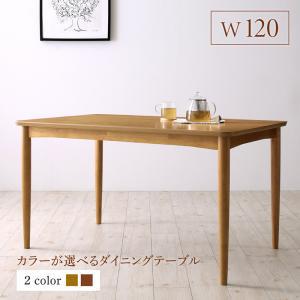 ダイニングテーブル W1 おしゃれインテリア 寝具 収納 幅1 おしゃれ おしゃれ家具 寝具のハッピーリポ W1 ダイニングテーブル ダイニングテーブル おしゃれ 高品質