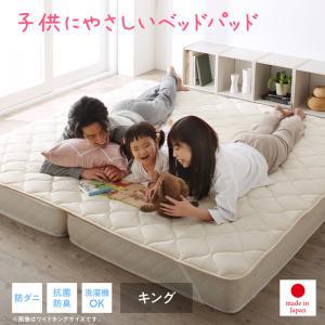 【SALE】臥榻パッド 第一人者 日本製・洗える・抗菌防臭防ダニベッドパッド