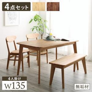 【SALE：4/17 20:00 - 4/23 01:59】ダイニングテーブルセット 4人掛け おしゃれ 4点セット(テーブル135+チェア2脚+ベンチ) 天然木総無垢材 78,172円