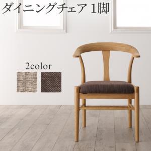 【SALE：4/10 07:00 - 4/14 01:59】ダイニングチェアー おしゃれ 1脚 天然木オーク材 食卓椅子 リビング
