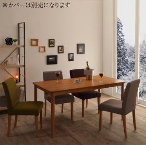 食卓テーブルセット 150cm 4人用 5点セット(テーブル+チェア4脚) 組立付き