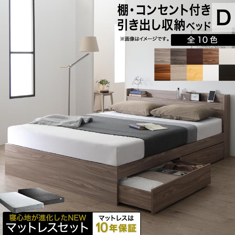【SALE】ダブル臥榻 マットレス付き添い人 宮付き添い人 抽き出し