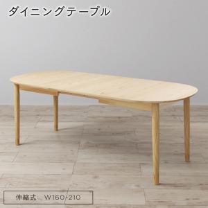 【SALE】晩ご飯時刻表 4～6人掛け 160-210糎 今めかしい 楕円面 伸縮 生まれながら木木灰材 ちゃぶ台時刻表