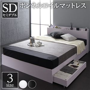 【P10倍:4/14 20:00 - 4/17 09:59】セミダブルベッド マットレス付き ボンネルコイル 収納付きベッド 白 ホワイト コンセント・宮棚・引き出し付き