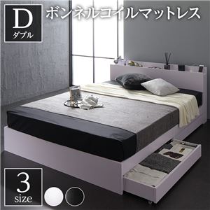 【SALE：4/10 07:00 - 4/14 01:59】ダブルベッド マットレス付き ボンネルコイル 収納付きベッド 白 ホワイト コンセント・宮棚・引き出し付き