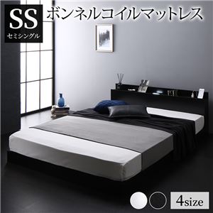 セミシングルベッド マットレス付き ボンネルコイル ローベッド ブラック LED照明コンセント宮棚付き｜おしゃれ家具・寝具のハッピーリポ