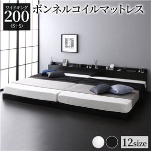 【P10倍：4/4 20:00 - 4/10 01:59】ワイドキングサイズベッド200（S+S） マットレス付き ボンネルコイル ローベッド ブラック LED照明コンセント宮棚付き 連結ベッド