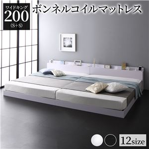 【P10倍：4/4 20:00 - 4/10 01:59】ワイドキングサイズベッド200（S+S） マットレス付き ボンネルコイル ローベッド ホワイト LED照明コンセント宮棚付き 連結ベッド