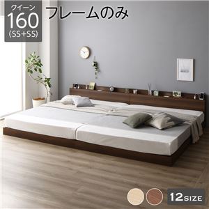 【SALE】臥榻 統治女王臥榻（SS+SS） ひな形のみ 赤銅色 立ち会い場臥榻 LED照明装置差し込み宮棚付き添い人 繋ぎ合わせる臥榻