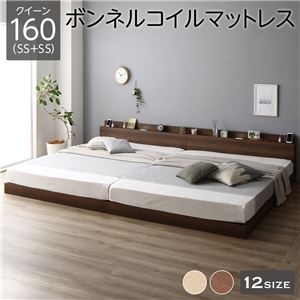 【P10倍：4/4 20:00 - 4/10 01:59】ベッド クイーンベッド（SS+SS） マットレス付き ボンネルコイル ブラウン フロアベッド LED照明コンセント宮棚付き 連結ベッド 42,786円