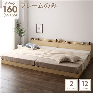 【SALE】統治女王臥榻（SS+SS） ひな形のみ 置き目臥榻 自然的 LED照明装置差し込み宮棚付き添い人 繋ぎ合わせる臥榻