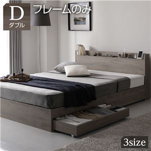 【P10倍】ダブル臥榻 臥榻ひな形のみ 納める付き添い人臥榻 抽き出し付き添い人 ベッドフレーム-ベッド-インテリア・寝具・収納