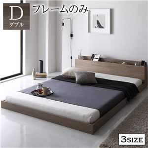 【SALE】寝台 ダブル 置き目寝台 ひな形のみ