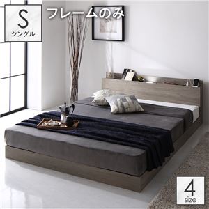 【SALE】臥榻 シングル 置き目臥榻 枠組みのみ