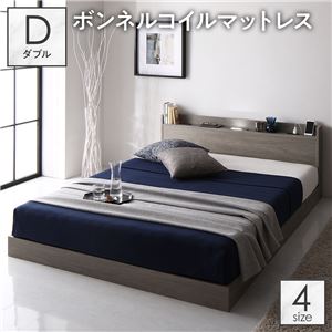 【P10倍：4/14 20:00 - 4/17 09:59】ベッド ダブル ローベッド マットレス付き ボンネルコイル 照明付き