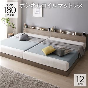 【SALE：4/10 07:00 - 4/14 01:59】ベッド キングサイズ180(SS+S) ローベッド マットレス付き ボンネルコイル 連結ベッド 棚付き