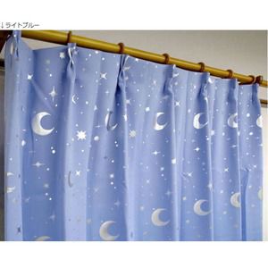 【SALE：4/17 20:00 - 4/23 01:59】遮光カーテン 1級 幅100×135cm 2枚組 ライトブルー おしゃれ 寝室 子供部屋