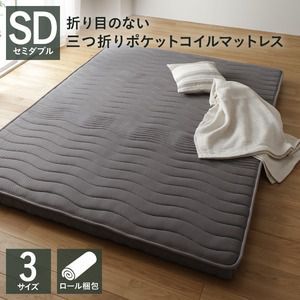 【SALE】マットレス 虚蝉ダブル 衣嚢巻き 折りたたみ 快眠 薄型