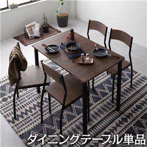 【SALE】夕ご飯速見表 4人用 110珊 今めかしい 赤銅色×黒いこと