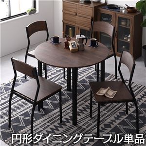 【SALE】夕ご飯速見表 丸型 90珊 今めかしい 赤銅色×黒いこと