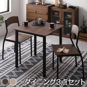 【SALE：4/17 20:00 - 4/23 01:59】ダイニングテーブルセット 2人用 3点セット テーブル70cm チェア2脚 おしゃれ ブラウン×ブラック
