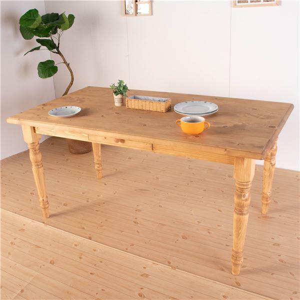 【P10倍：4/4 20:00 - 4/10 01:59】ダイニングテーブル 4人用 150×85×72cm ナチュラルブラウン 木製 リビング
