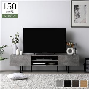 【SALE：4/10 07:00 - 4/14 01:59】テレビ台 150cm 48型/50型/55型 ローボード 大型テレビ 収納付き ストーングレー