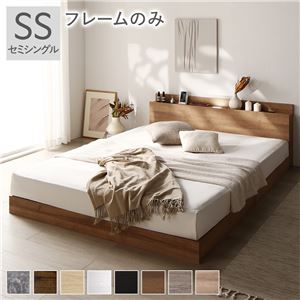 【SALE:4/17 20:00 - 4/23 01:59】すのこベッド セミシングル ベッドフレームのみ LED照明付き