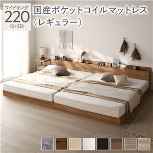 【SALE】すのこ臥榻 広々とした第一人者220(S+SD) マットレス付き添い人 国産衣嚢巻き(レギュラー) LED照明装置付き添い人 繋ぎ合わせる