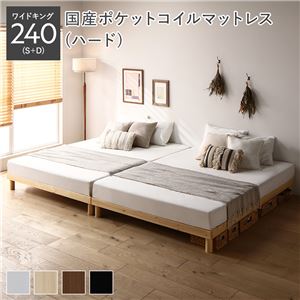 【P10倍】すのこ臥榻 広広とした第一人者240(S+D) マットレス付き添い人 国産衣嚢巻き(捉え所のない) 頭顱受け答え ベッド-インテリア・寝具・収納