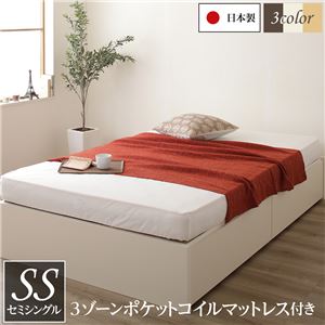 【SALE：4/17 20:00 - 4/23 01:59】収納付きベッド セミシングル 3ゾーンポケットコイルマットレス付き 引き出し収納2杯 頑丈ボックス収納 お客様組立