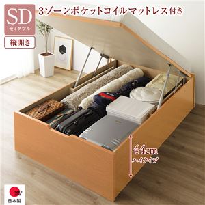 【SALE】踊躍上がり式臥榻 押し並べて丈虚蝉ダブル マットレス付き添い人 3区画衣嚢巻き 縦食い違い/深さ44糎ご機嫌印字機 上端受け答え 取り引き先精神的な統合