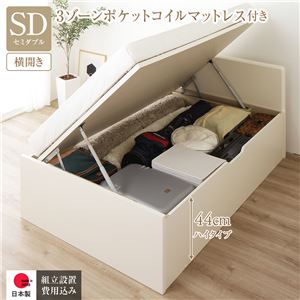 【SALE】踊躍上がり式臥榻 押し並べて丈虚蝉ダブル マットレス付き添い人 3区画衣嚢巻き 横食い違い/深さ44糎ご機嫌印字機 平ったい上端 精神的な統合とり備える付き添い人