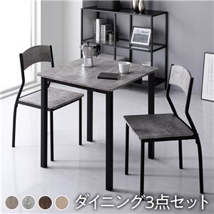 【SALE:4/17 20:00 - 4/23 01:59】ダイニングテーブルセット 幅70cm 2人用 3点セット シンプルタイプ