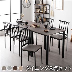 【SALE:4/17 20:00 - 4/23 01:59】ダイニングテーブルセット 幅180cm 6人用 8点セット チェア6脚 パイプタイプ