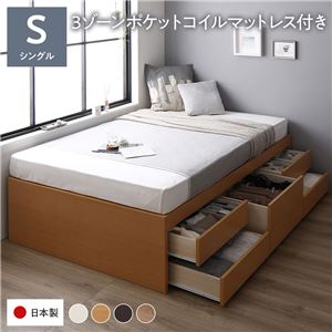 【P5倍 7/19 20:00~】すのこベッド 通常丈シングル マットレス付き 3ゾーンポケットコイル ヘッドレス お客様組立|おしゃれ家具・寝具のハッピーリポ