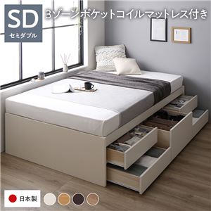 【SALE：4/10 07:00 - 4/14 01:59】すのこベッド 通常丈セミダブル マットレス付き 3ゾーンポケットコイル ヘッドレス お客様組立