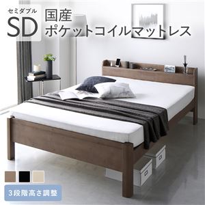 【P10倍：4/14 20:00 - 4/17 09:59】すのこベッド セミダブル マットレス付き 国産ポケットコイル(レギュラー) 耐荷重650kg コンセント付き