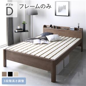 【P10倍：4/4 20:00 - 4/10 01:59】すのこベッド ダブル ベッドフレームのみ 耐荷重650kg コンセント付き