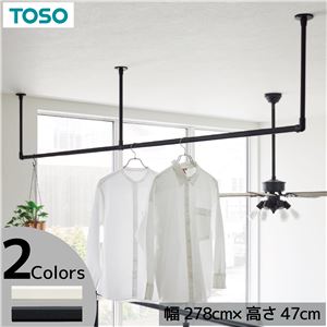 【P10倍】ハンギングバー 吊り下げ 約278cm×47珊 上昇限度後ばらいC印字機仕かける 日本製 toso その他-日用品雑貨・文房具・手芸