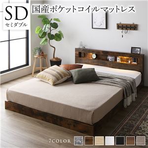 【P10倍：4/4 20:00 - 4/10 01:59】すのこベッド セミダブル マットレス付き 国産ポケットコイル(レギュラー) 照明 コンセント