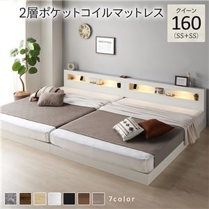 【SALE：4/10 07:00 - 4/14 01:59】すのこベッド クイーン160(SS+SS) マットレス付き 2層ポケットコイル 照明 コンセント 連結