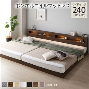 【P10倍:4/4 20:00 - 4/10 01:59】すのこベッド ワイドキング240(SD+SD) マットレス付き ボンネルコイル 照明 コンセント 連結