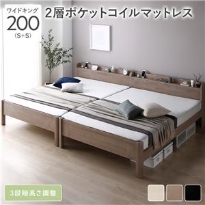 【SALE】すのこ臥榻 広広とした第一人者200(S+S) マットレス付き添い人 2層衣嚢巻き 耐荷重650kg 高さ合わせる かかわり合い