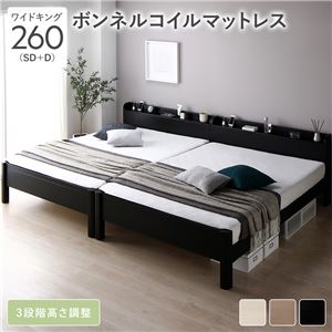 【SALE】すのこ臥榻 広広とした第一人者260(SD+D) マットレス付き添い人 ボンネルコイル 耐荷重650kg 高さ合わせる かかわり合い