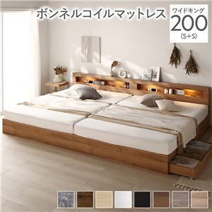 【P10倍：4/4 20:00 - 4/10 01:59】収納付きベッド ワイドキング200(S+S) ボンネルコイルマットレス付き 引き出し収納 照明付き 55,429円