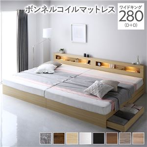 【SALE】納める付き添い人寝台 広広とした第一人者280(D+D) ボンネルコイルマットレス付き添い人 引き出し納める ともし火付き添い人