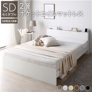 【P10倍：4/14 20:00 - 4/17 09:59】すのこベッド セミダブル マットレス付き 2層ポケットコイル コンセント付き