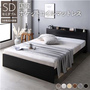 【P10倍：4/4 20:00 - 4/10 01:59】すのこベッド セミダブル マットレス付き 国産ポケットコイル(レギュラー) コンセント付き