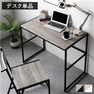 【SALE：4/17 20:00 - 4/23 01:59】デスク 90cm×50cm ワークデスク 作業机